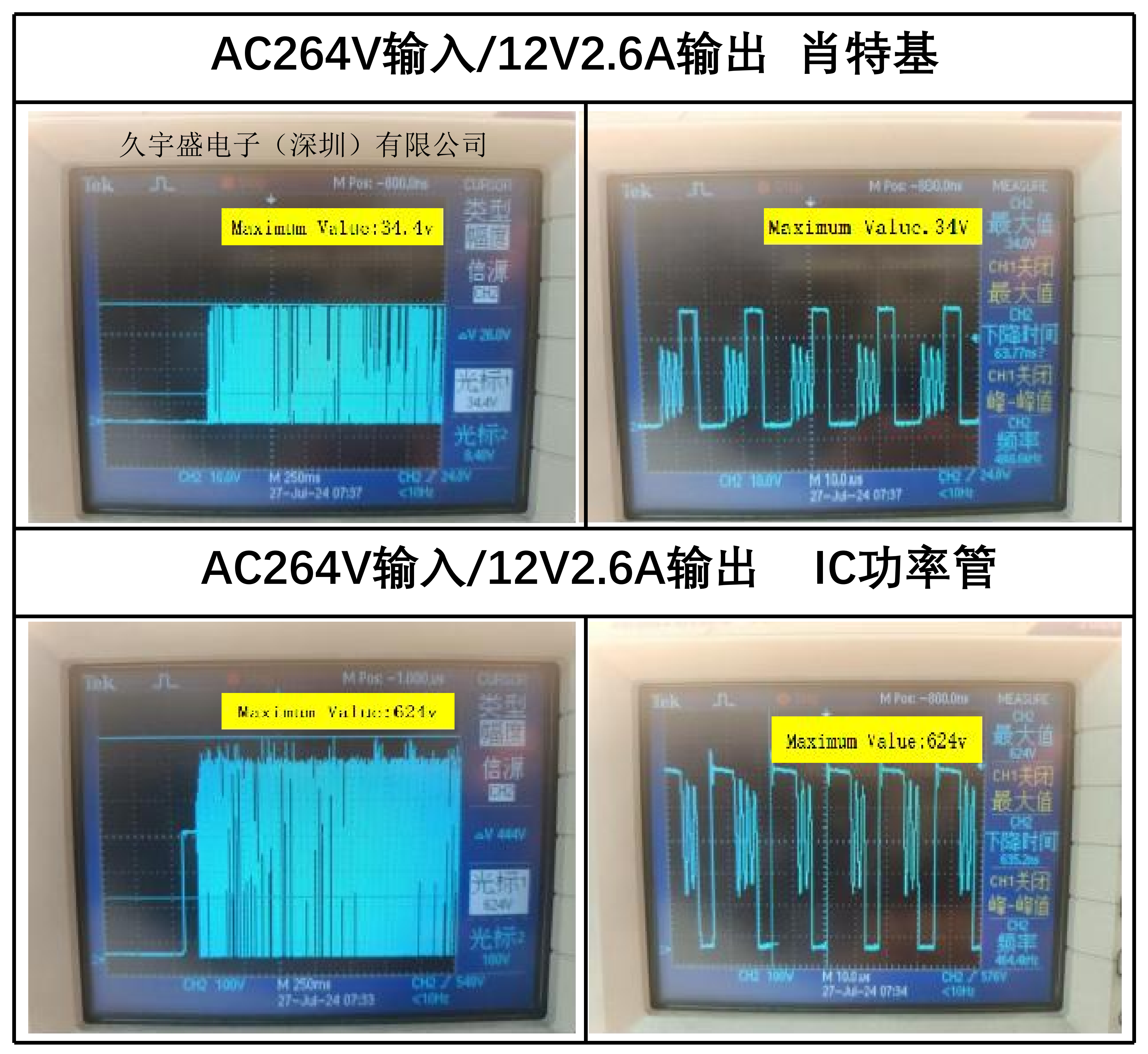 CR52618BSJͼƬ༭_05.png