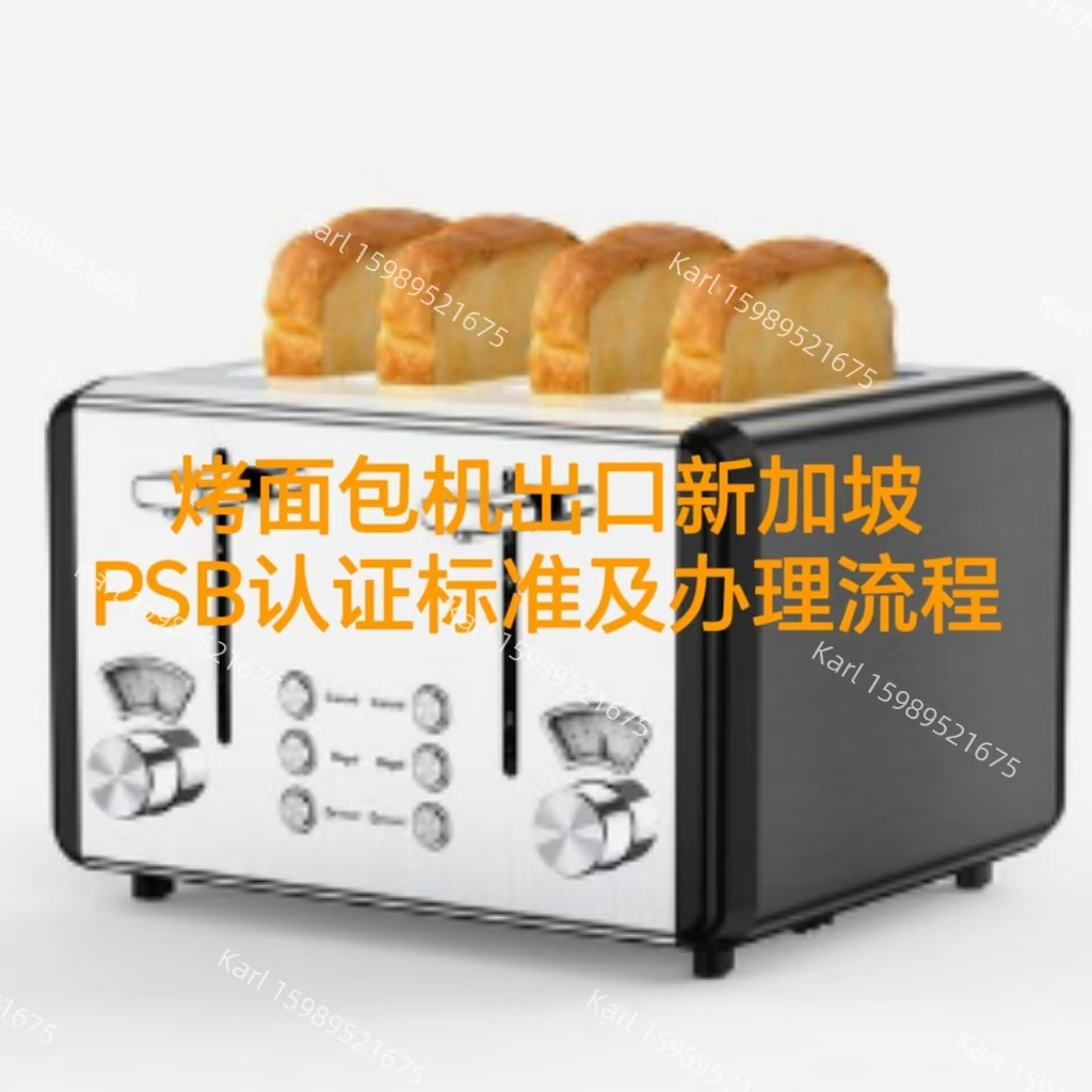 PSB.jpg