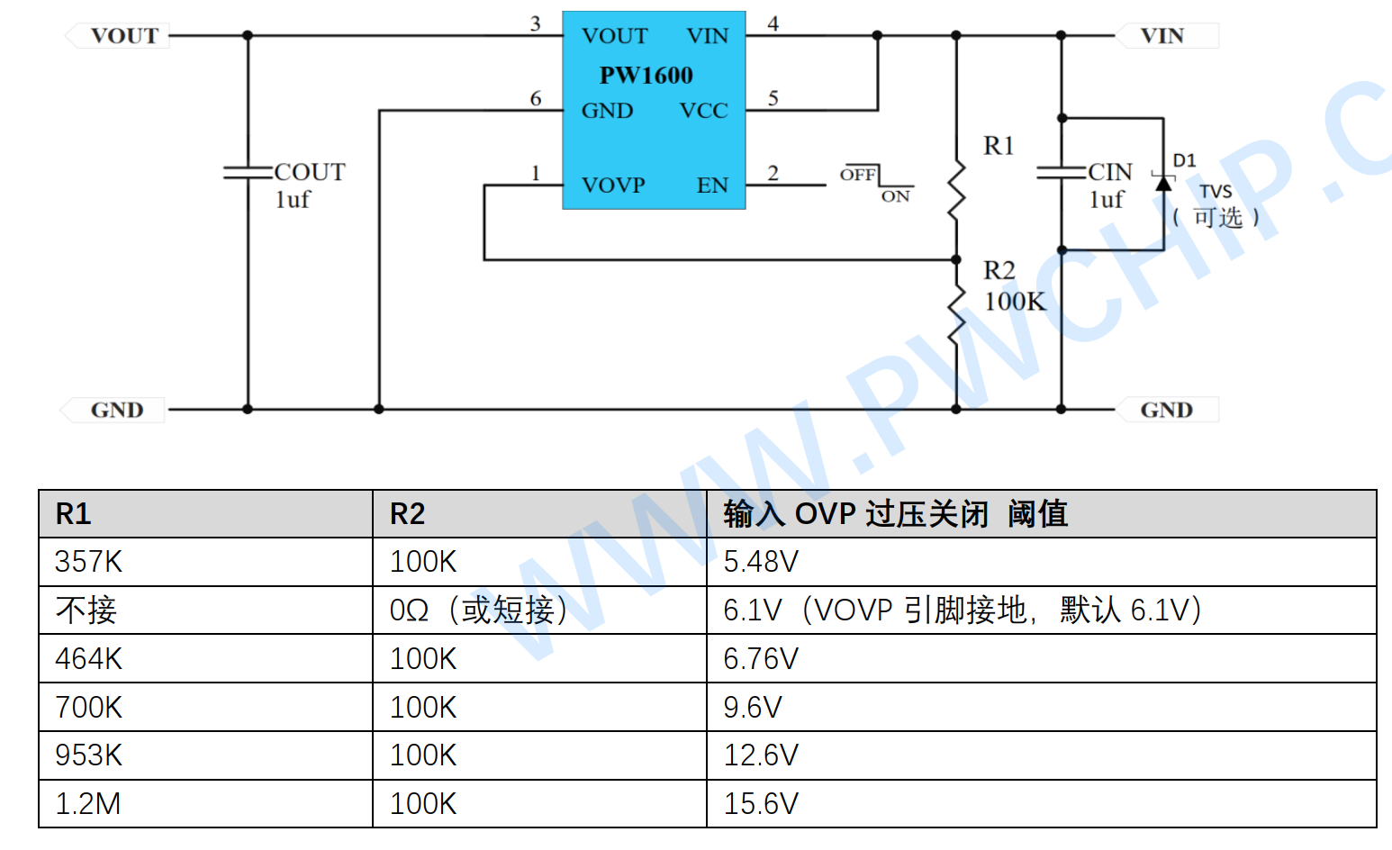 image_1725522614888.png