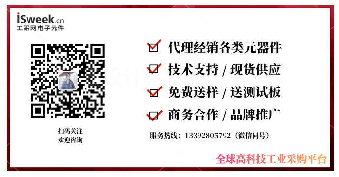 Ϊһ廯Ӧṩһ˫ͨɵĵоƬ-SS6811H