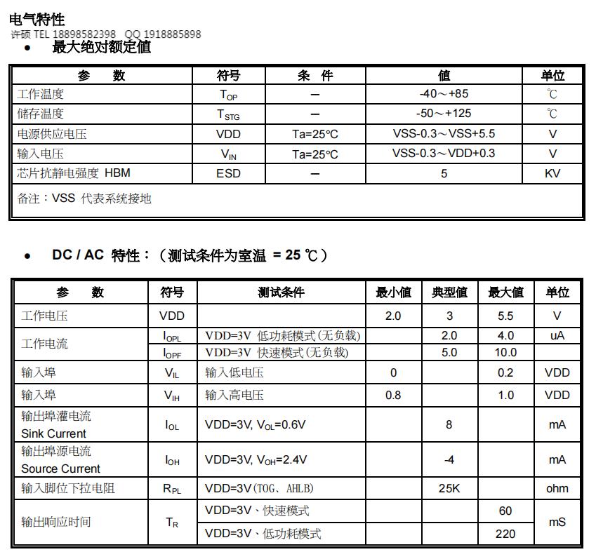 VKD223EB SOT23-6͵/͹1ͨ/IC(оƬ)