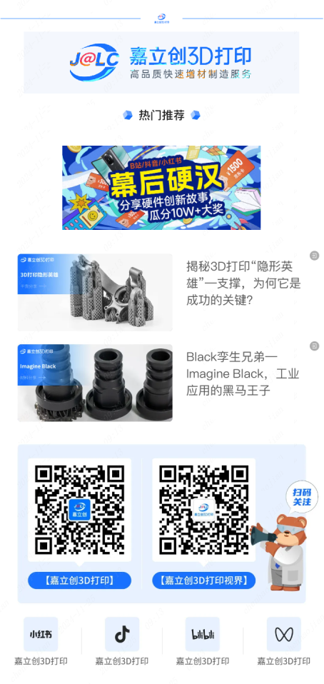 PixPin_2024-11-25_09-13-43 (5).png