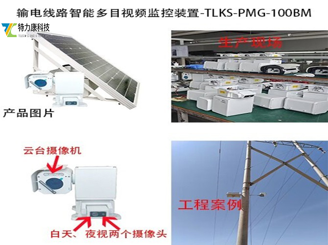 ·ܶĿƵװTLKS-PMG-100BM.jpg