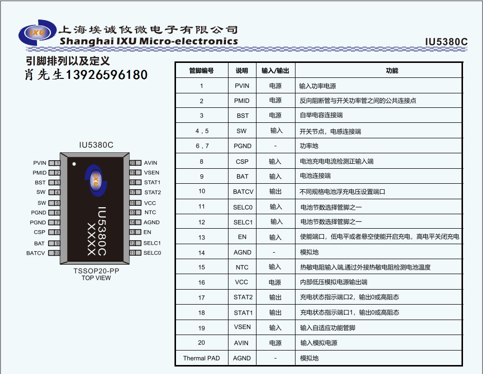 IU5380-1 - .png