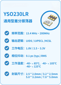YSO230LR־.png