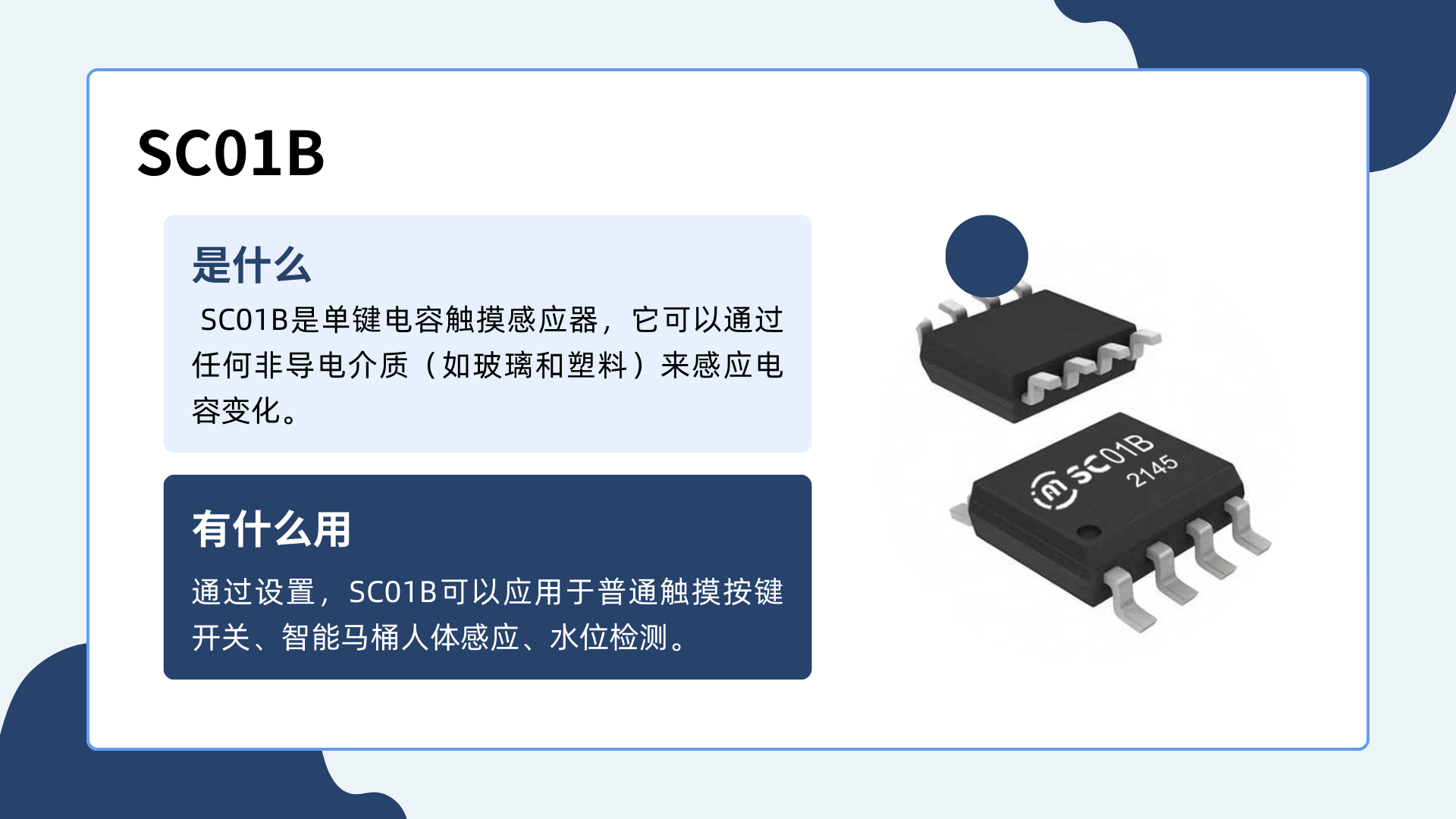 SC01BٶӪ.png