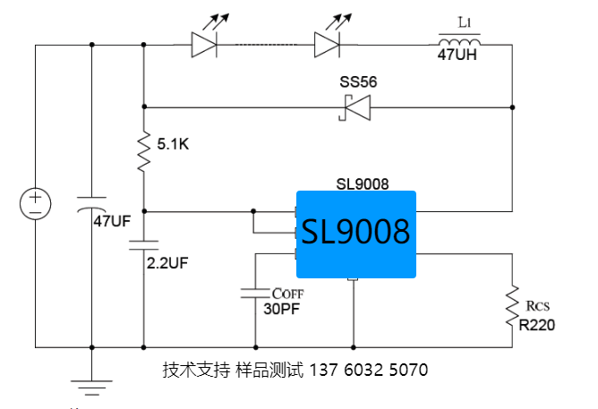 SL9008 ϵ.png