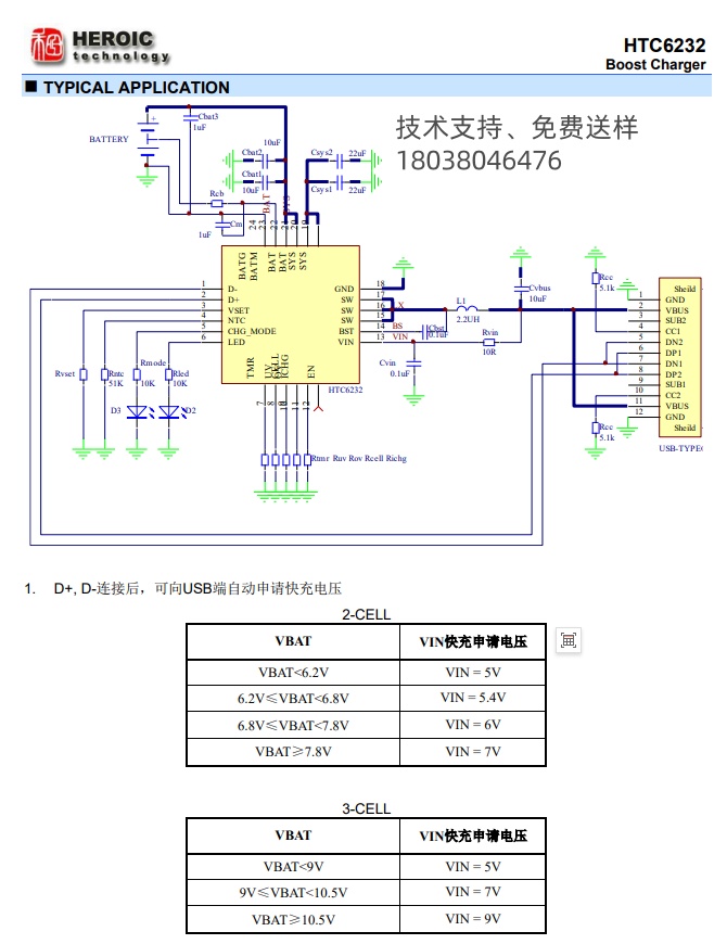 HTC6232-2_.jpg