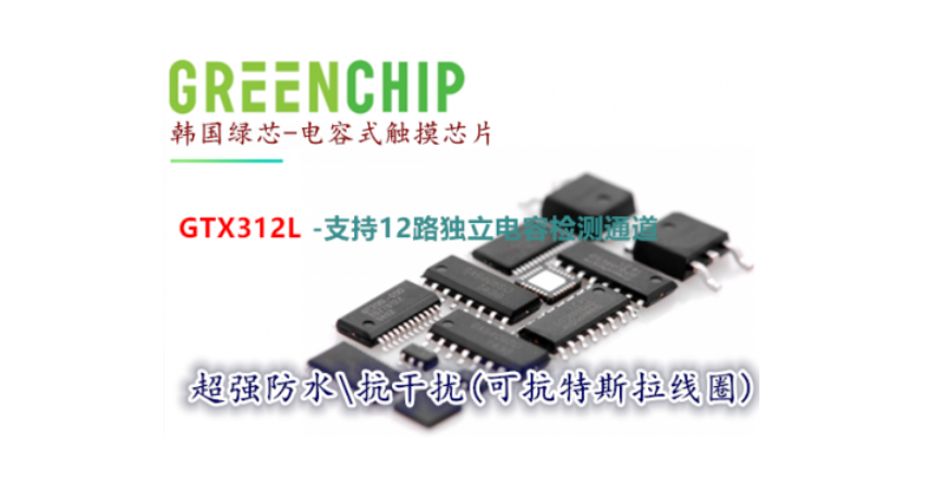GTX312L.jpg
