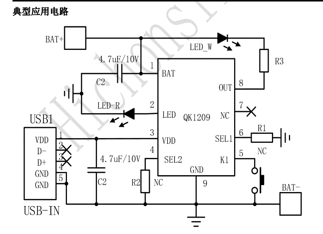 QK1209  .png