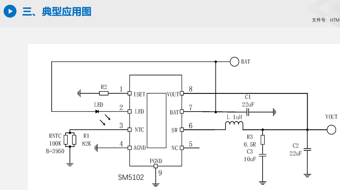 SM5102.png