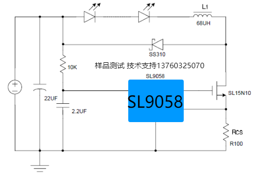 SL9058 ϵ.png