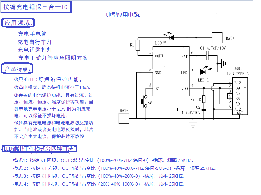 QK1301A.png