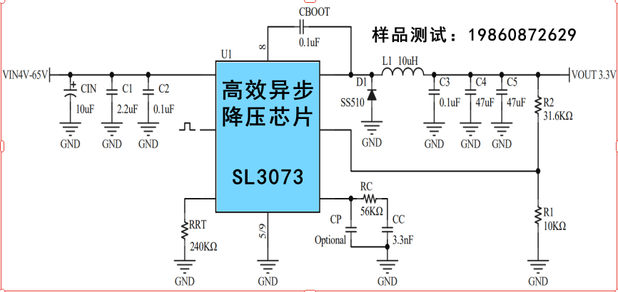 SL3073ԭͼ.png