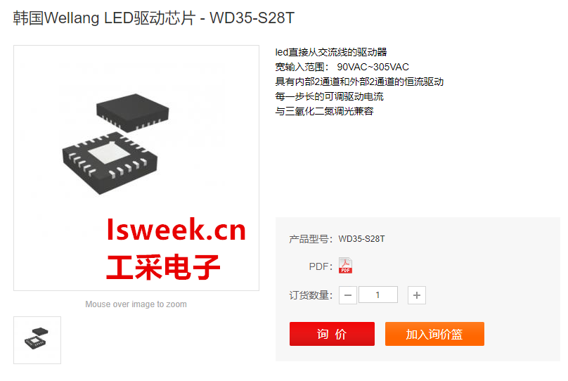 WD35-S28T.png