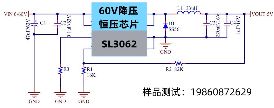 SL3062 5Vԭͼ.jpg