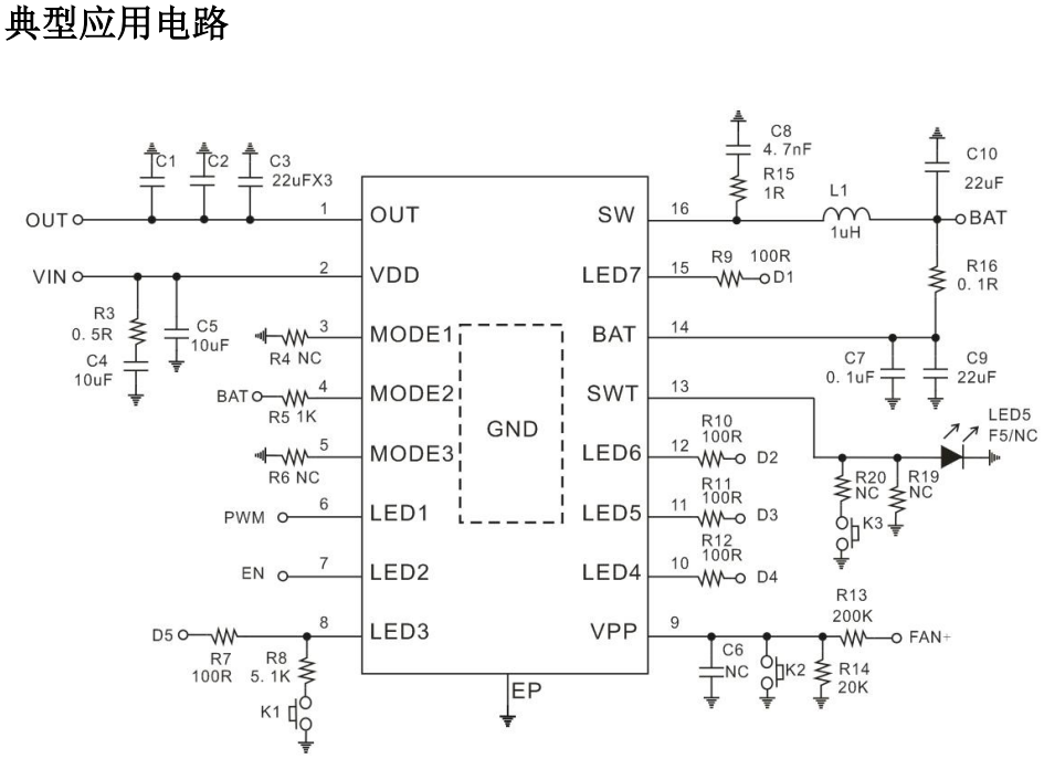 TP4053 (2).png