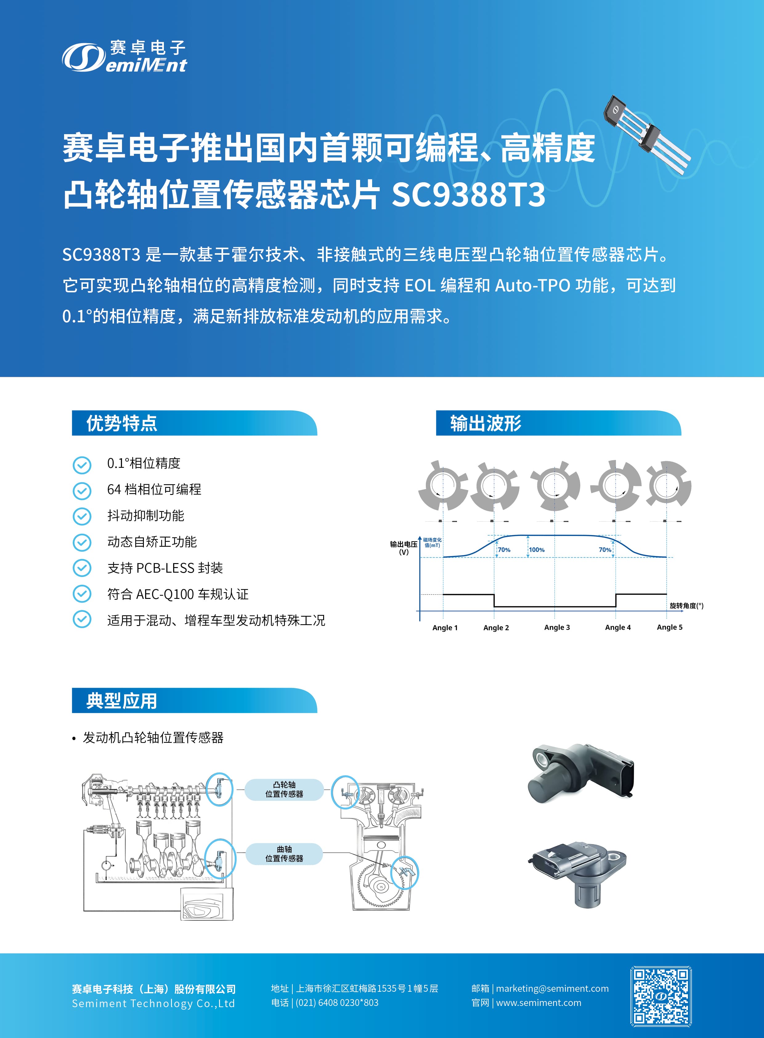 9388T3(3)_compressed.jpg