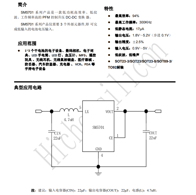 SM5701.png