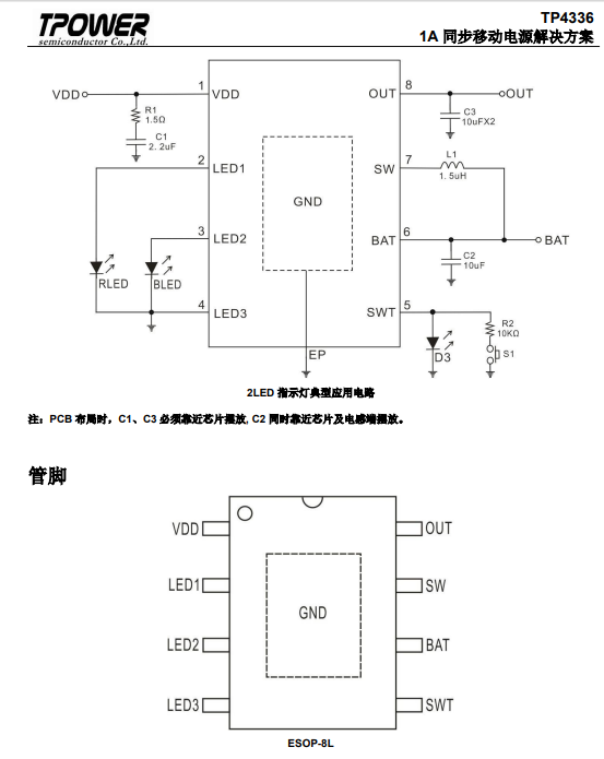 tp4336 (2).png
