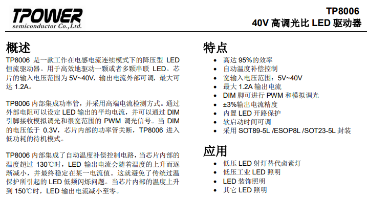 8006 (2).png