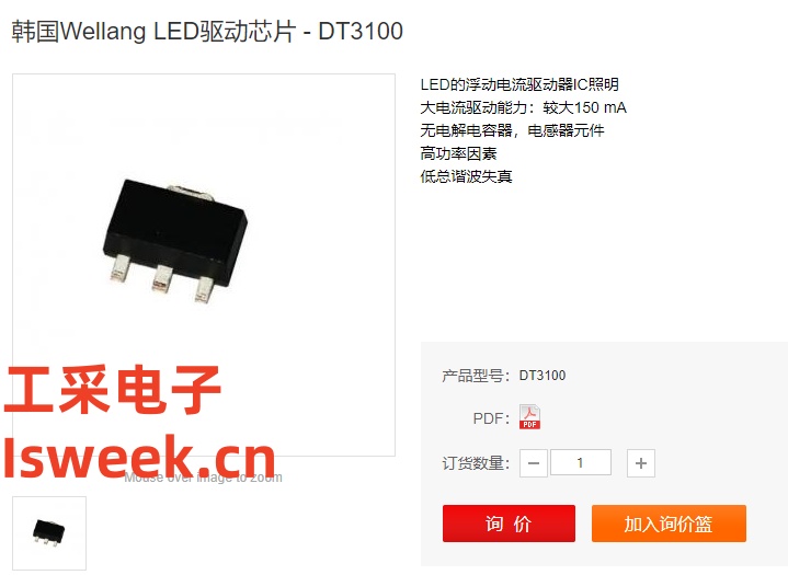 DT3100.jpg