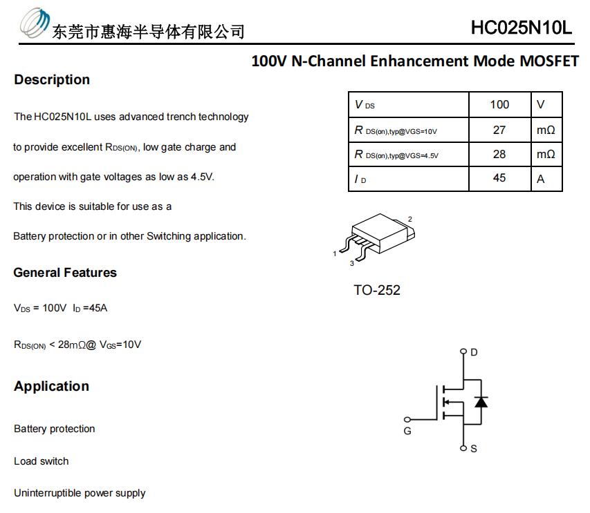 HC025N10L.jpg