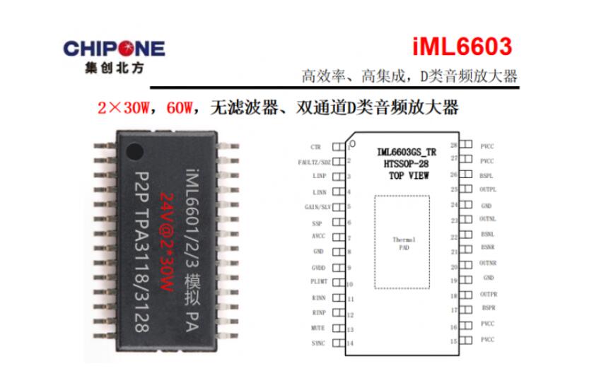 IML6603.jpg
