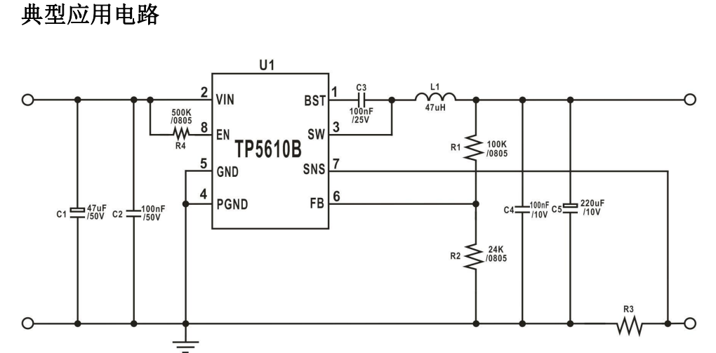 5610B.png