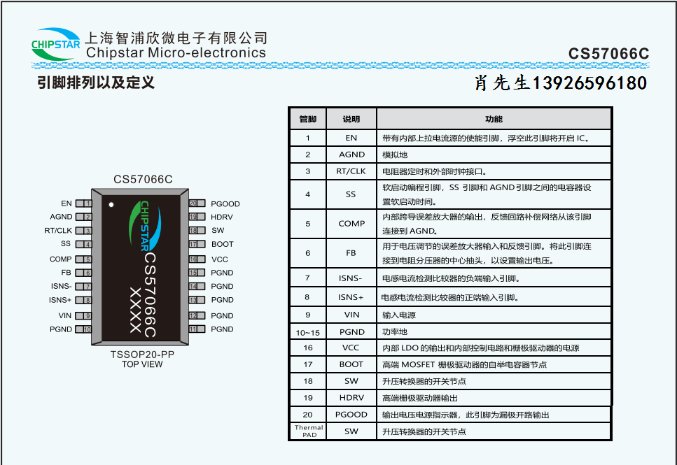 CS57066-1 - .png
