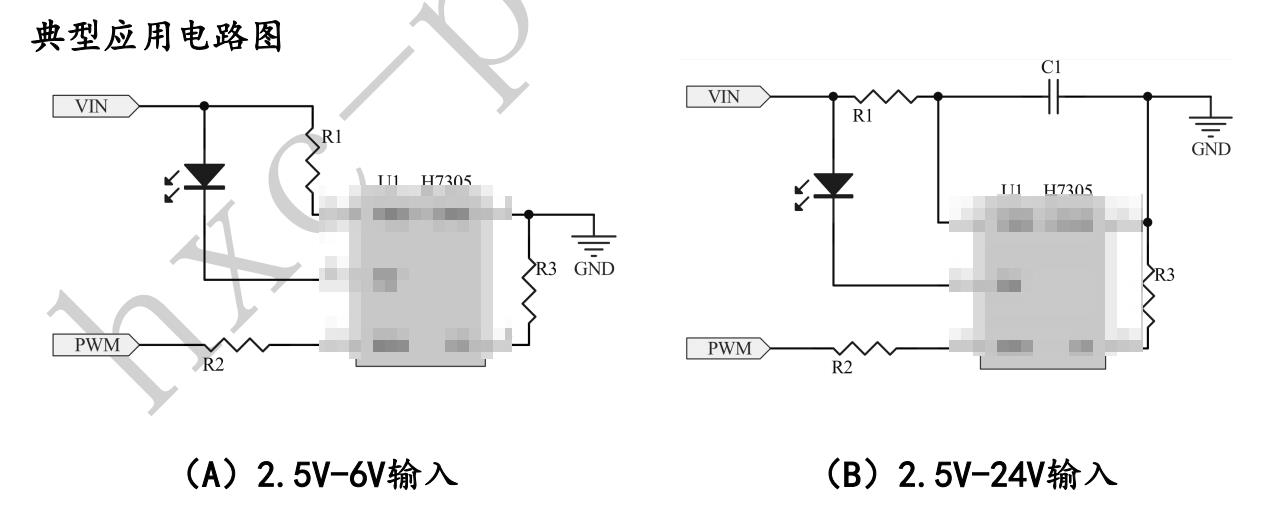 H7305ԭͼ.jpg
