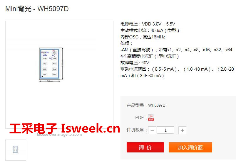 WH5097D.jpg