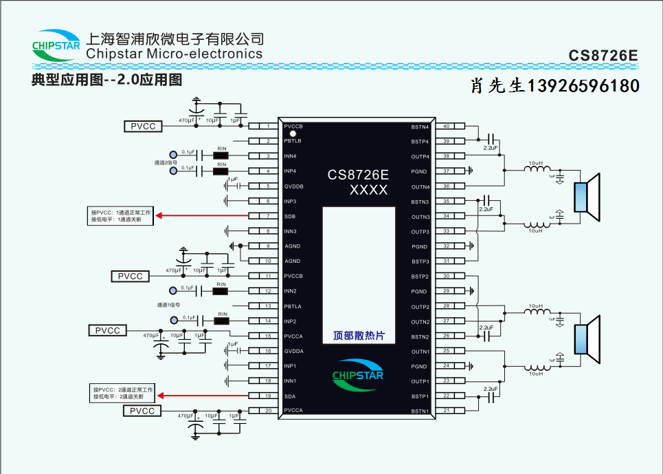 CS8726-1 - .png