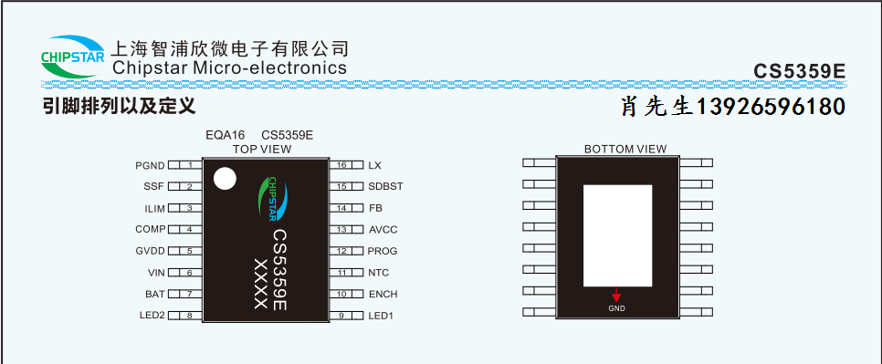 CS5359-1 - .png