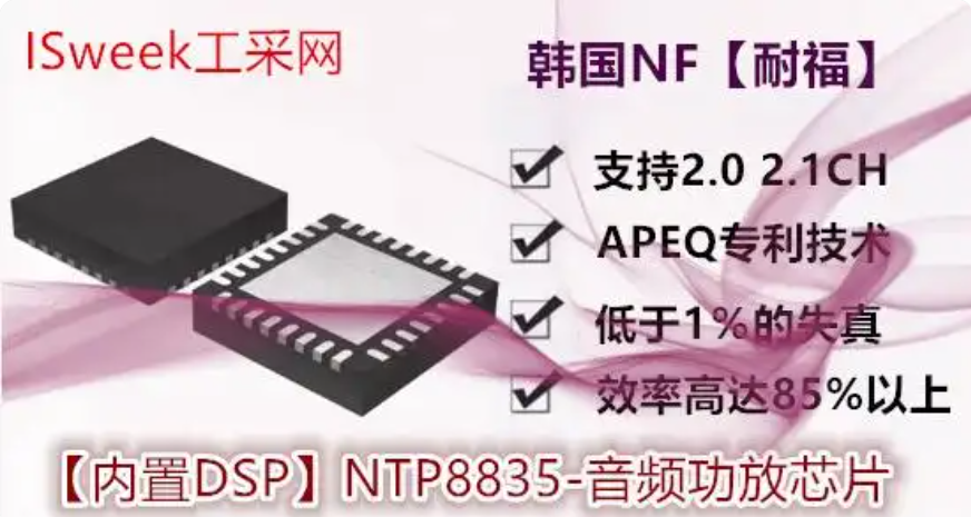 NTP8835.jpg