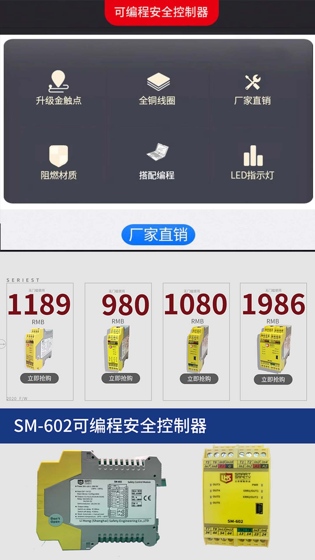 SM-602ɱ̰ȫ