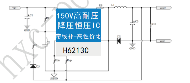 H6213C ѹ150VѹоƬ48V60V72V100V120V130VѹIC 綯оƬ Լ۱