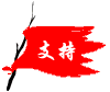 20079321612657.gif