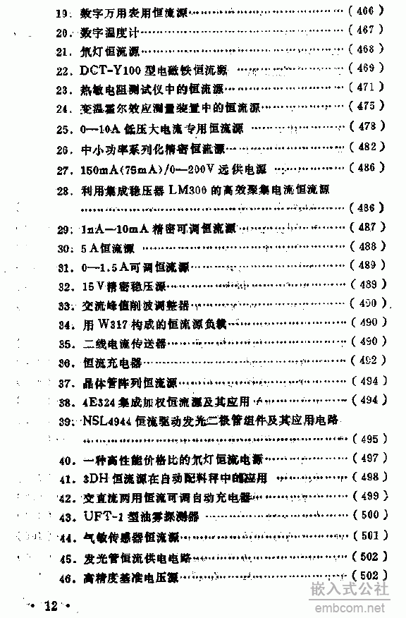 12.gif