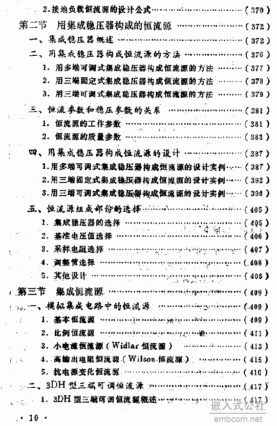 10.gif