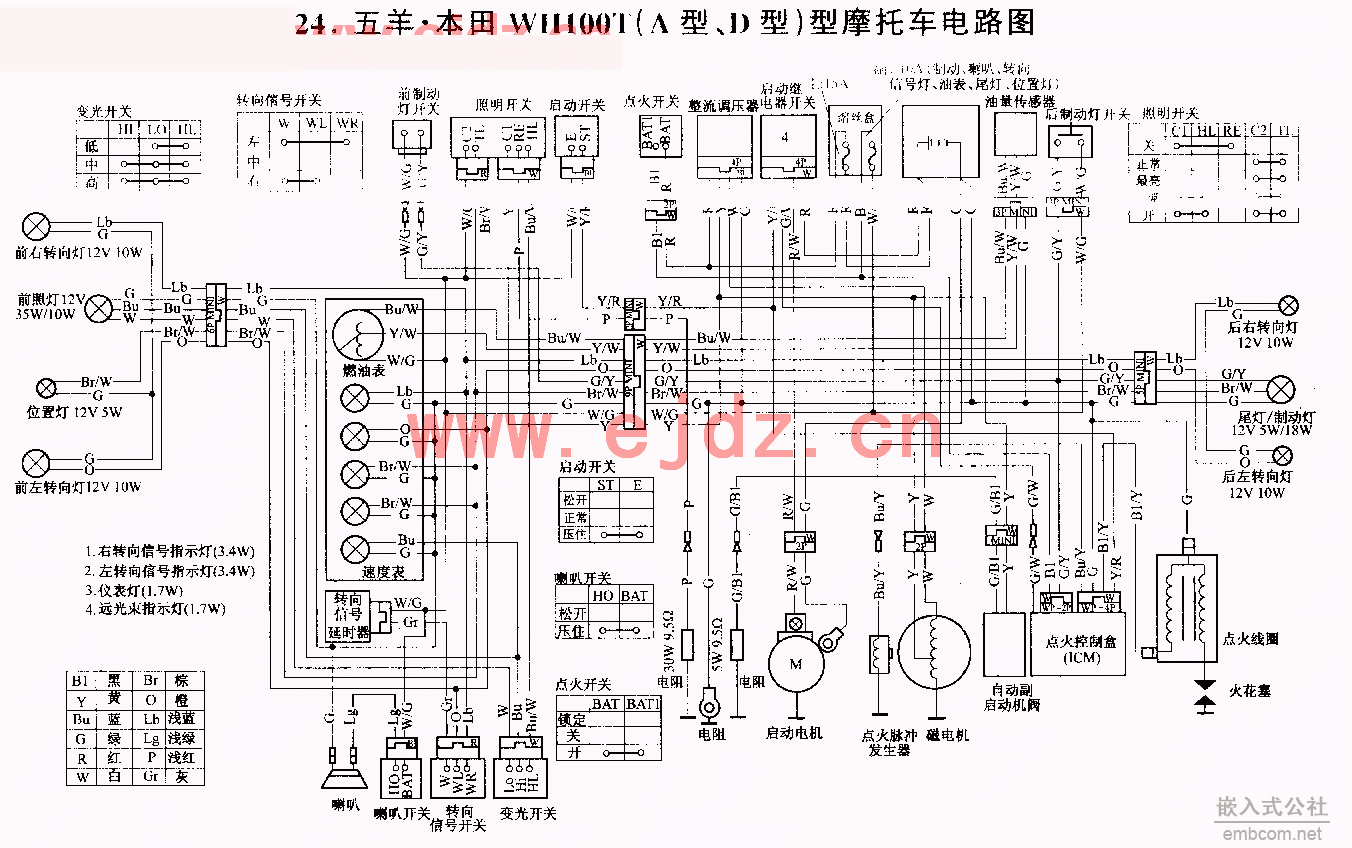 5线油门踏板接线图图片