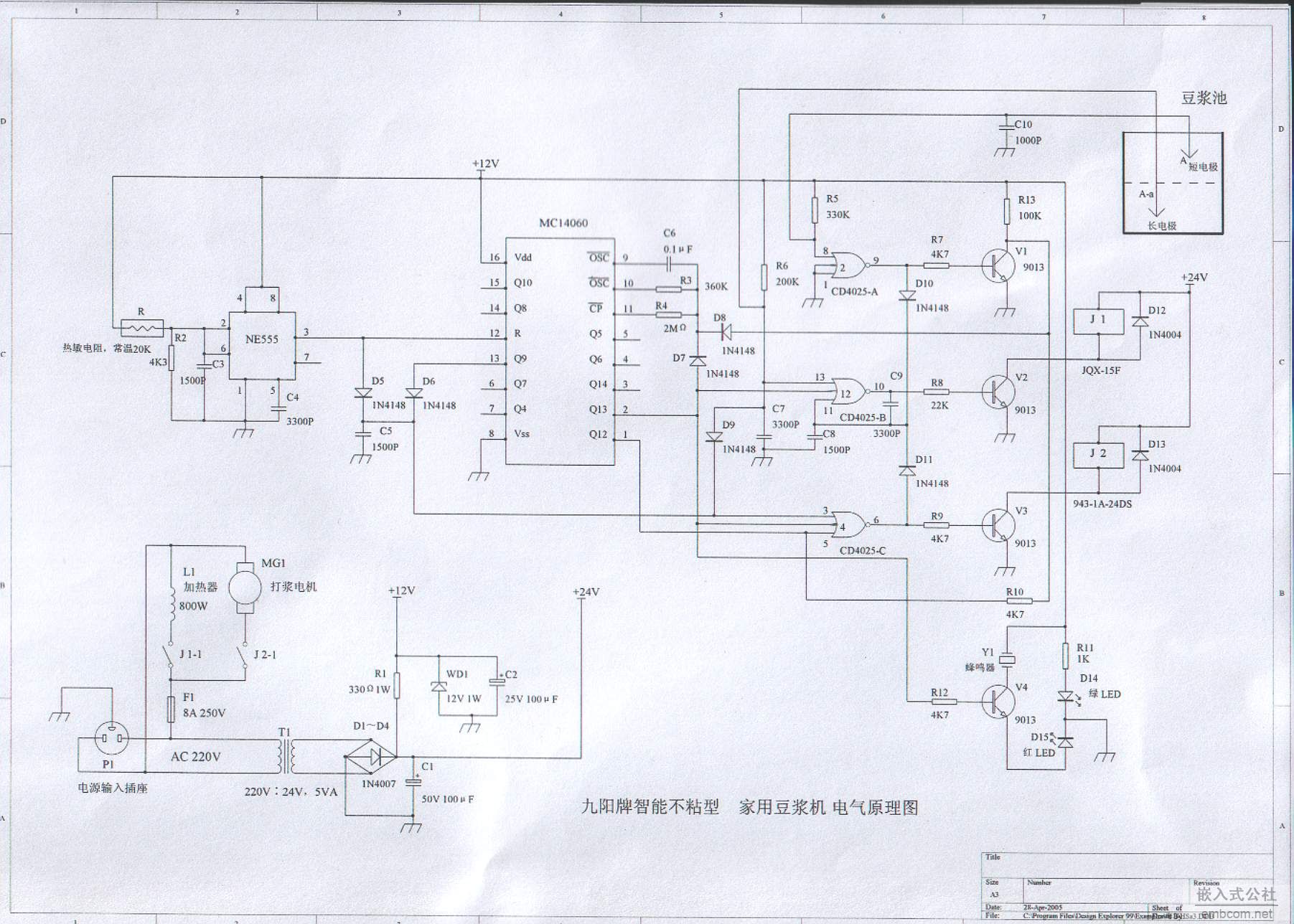 2008103117102371127.jpg