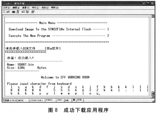 8.gif
