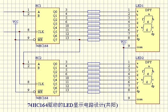 74HC164.jpg