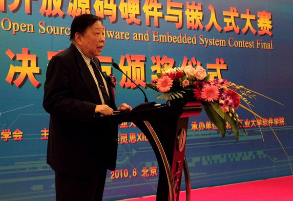 wangyue.jpg