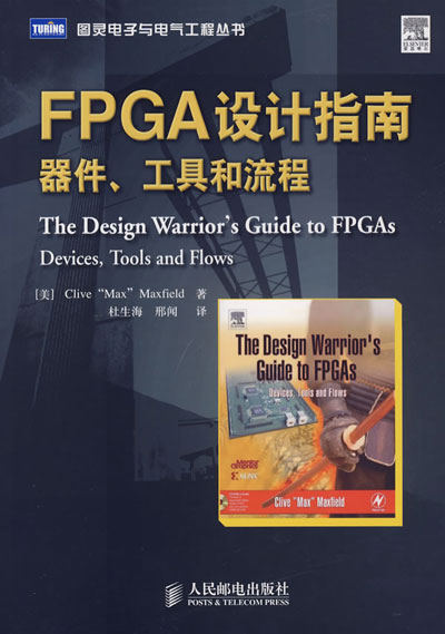 FPGAָϣߺ