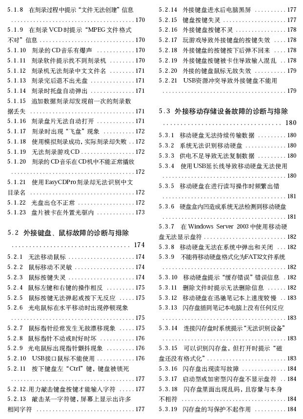 08.gif