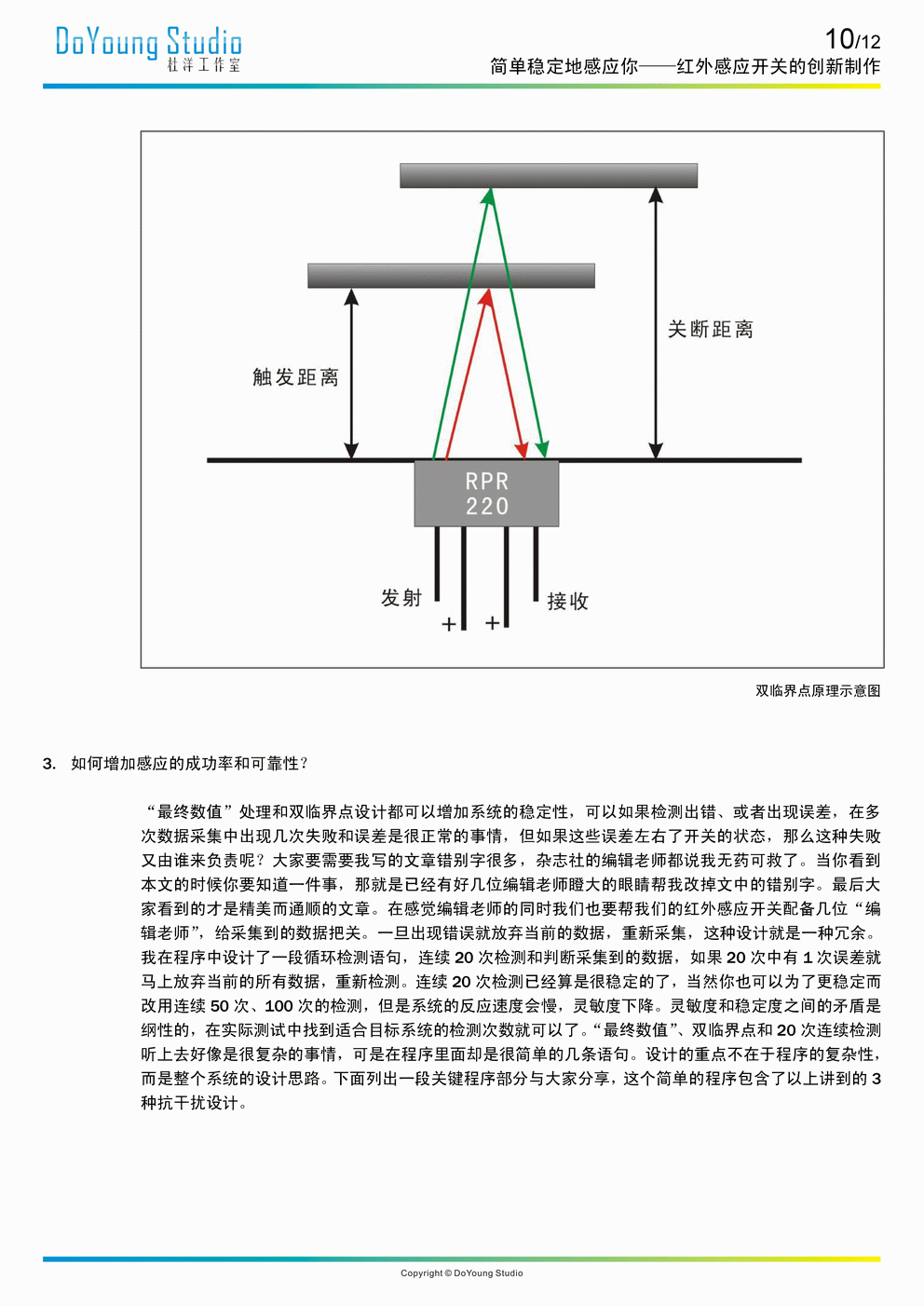 10.gif