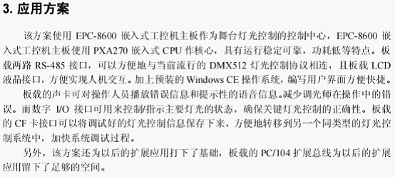 20110123.png