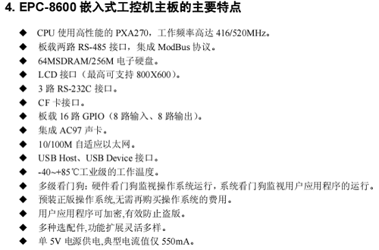 20110126.png